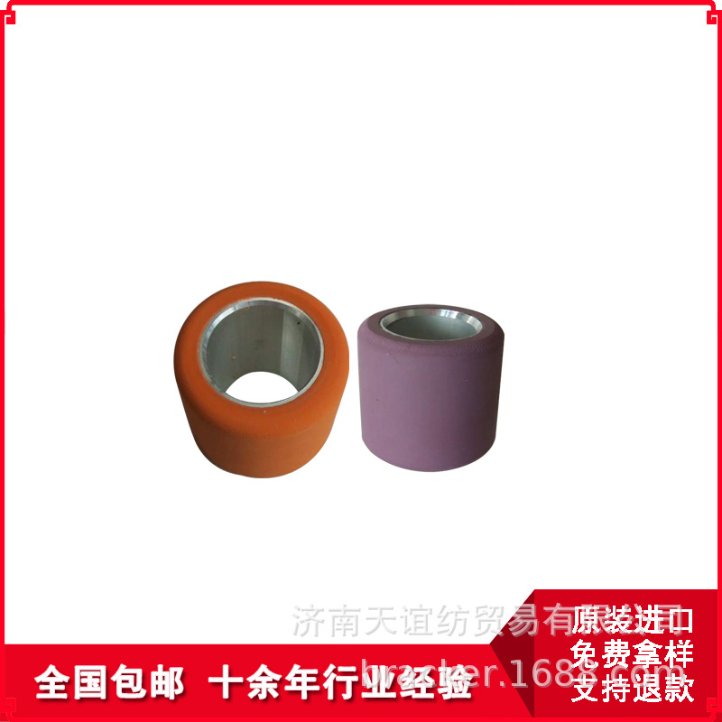 皮辊 12.jpg